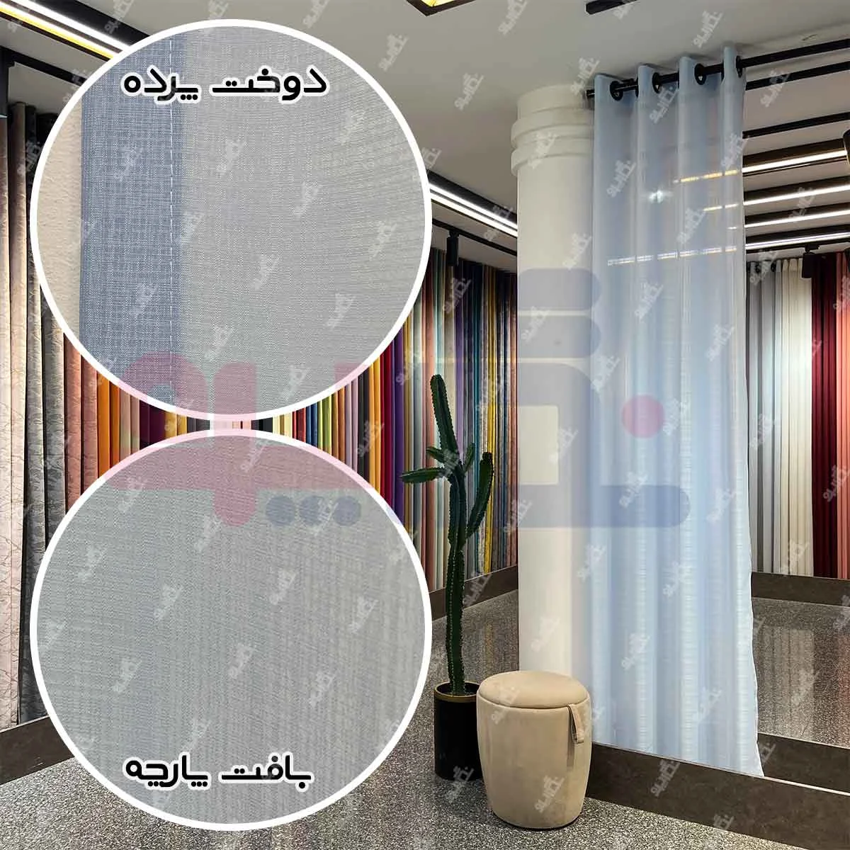 قیمت پرده حریر بافت دار آبی