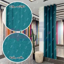 قیمت پرده مخمل کالیفرنیا سبز کله غازی