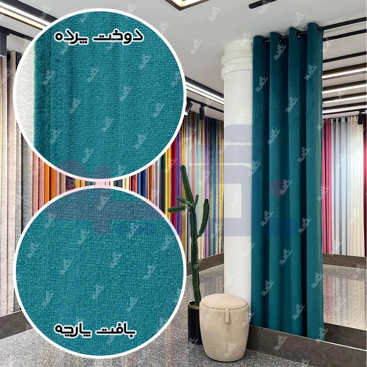 قیمت پرده مخمل کالیفرنیا سبز کله غازی