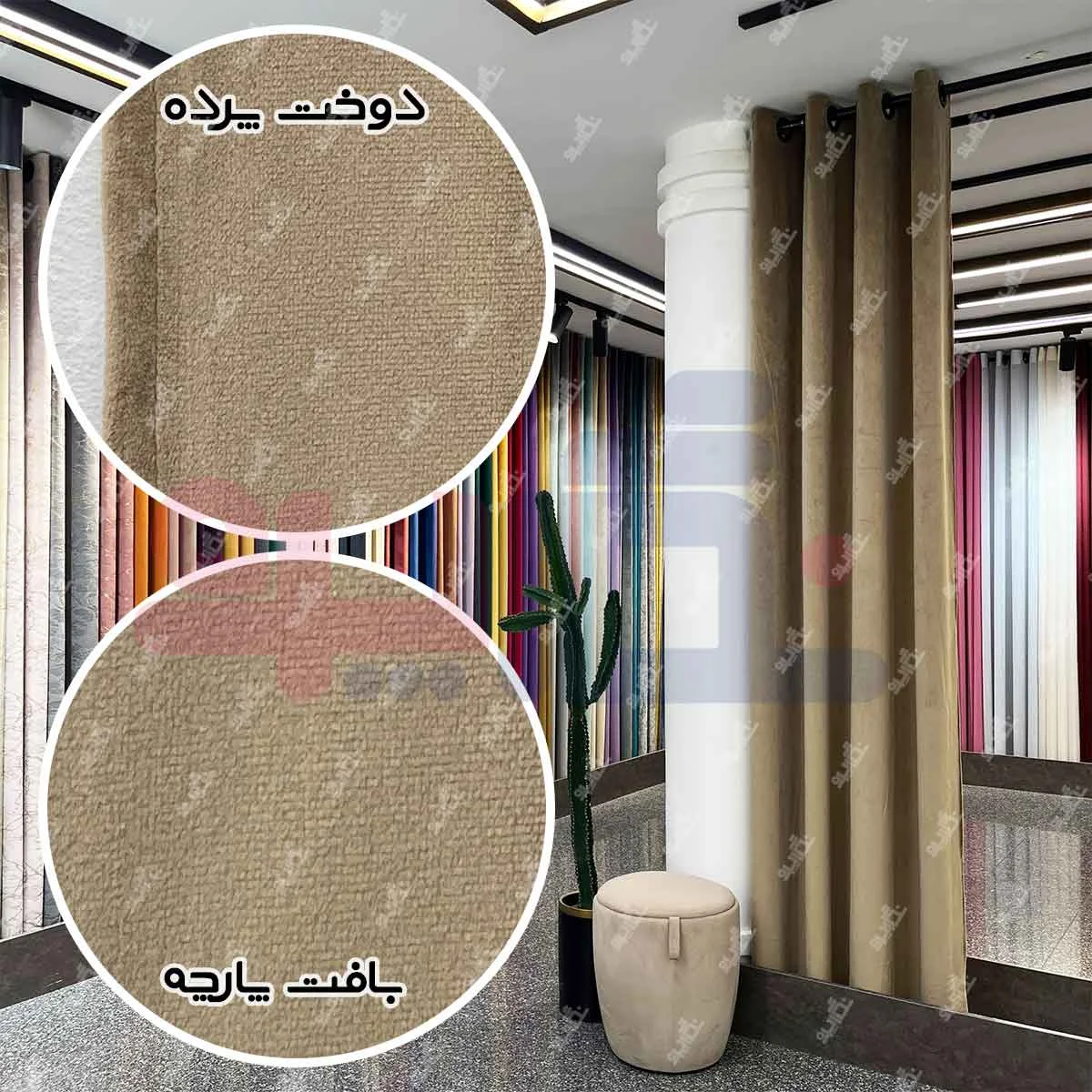 قیمت پرده مخمل کالیفرنیا موشی