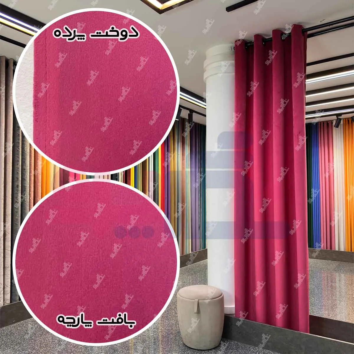 قیمت پرده مخمل کالیفرنیا سرخ آبی