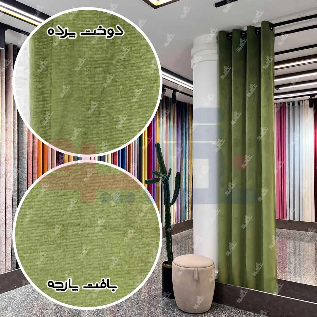 قیمت پرده مخمل کالیفرنیا سبز مغز پسته ای
