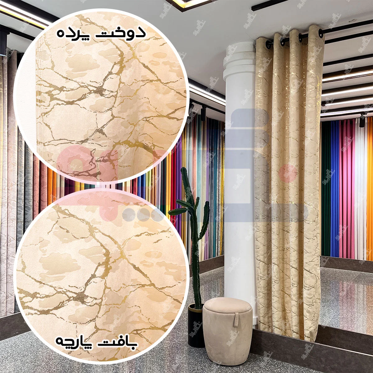 قیمت پرده طلاکوب کرم
