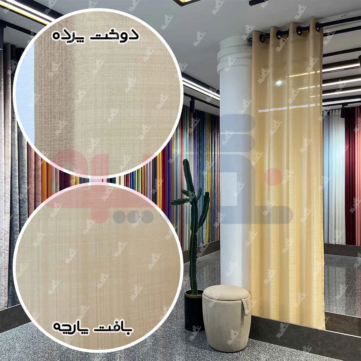 قیمت پرده حریر بافت دار کرم