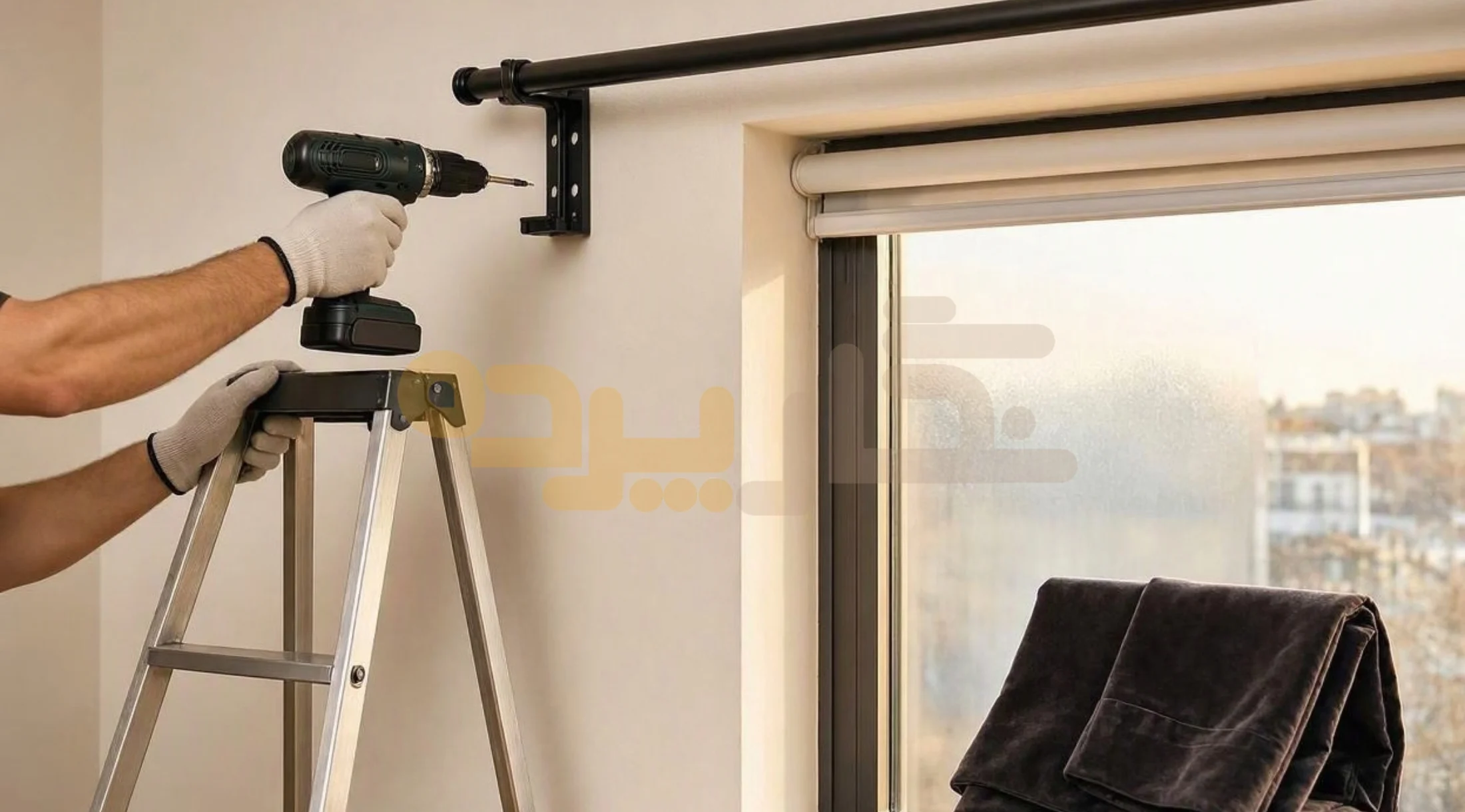 مراحل نصب پرده