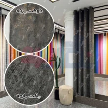 قیمت پرده مخمل سیتا طوسی تیره