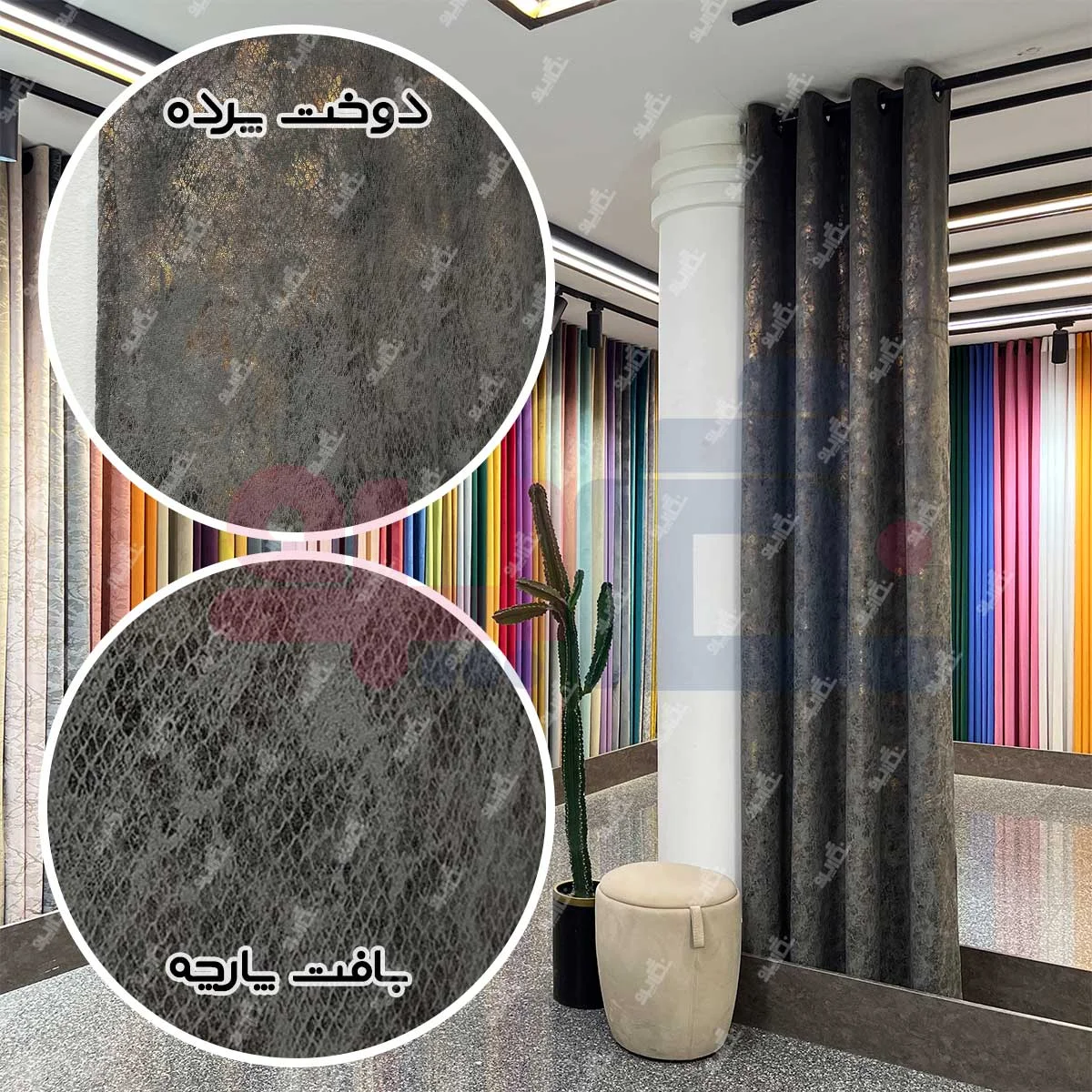قیمت پرده مخمل سیتا طوسی تیره