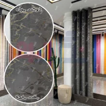 قیمت پرده طلاکوب طوسی تیره