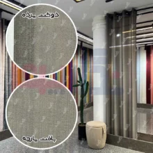 قیمت پرده حریر بافت دار طوسی تیره