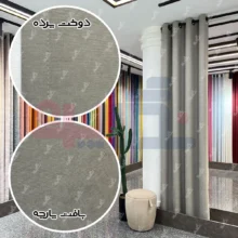 قیمت پرده هازان طوسی روشن