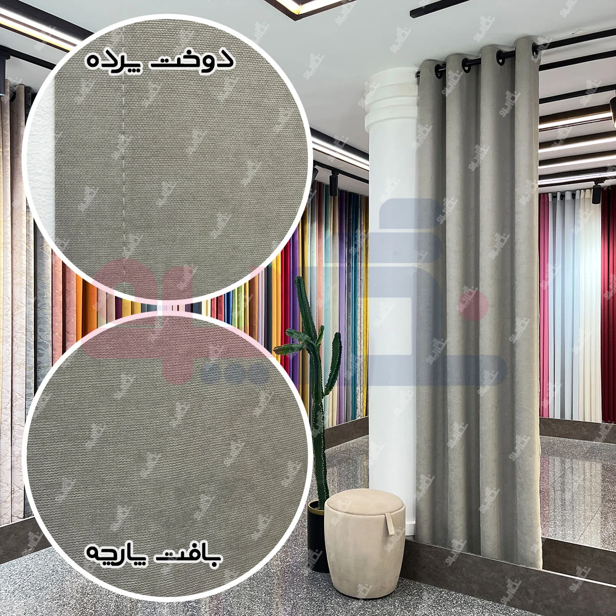 قیمت پرده هازان طوسی روشن