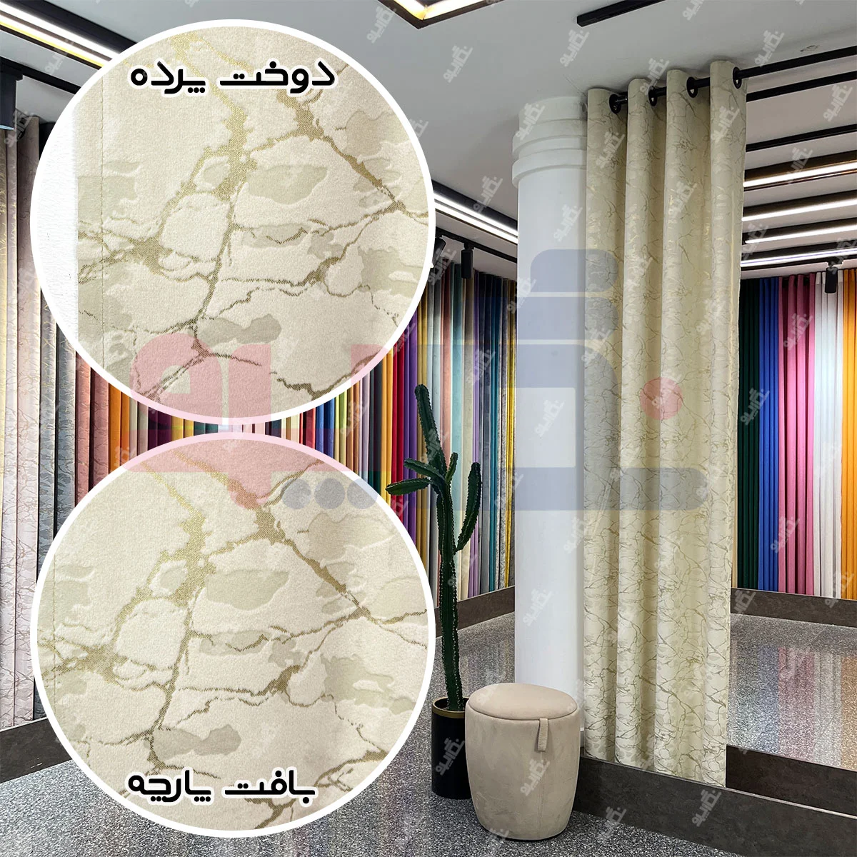 قیمت پرده طلاکوب شیری