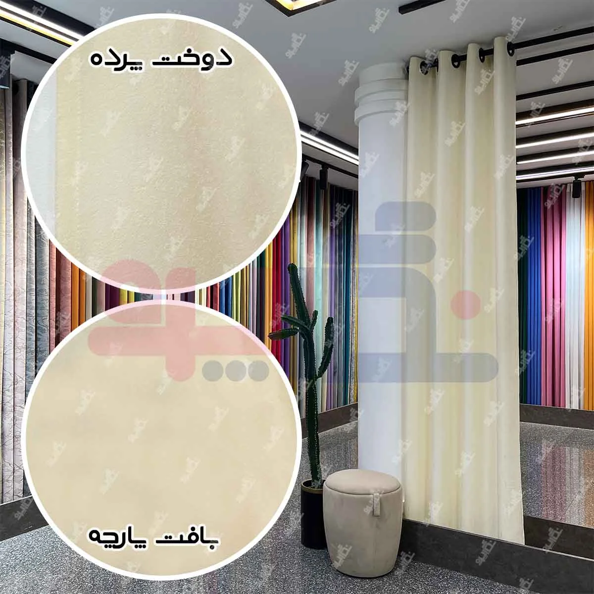 قیمت پرده جیر پتینه شیری