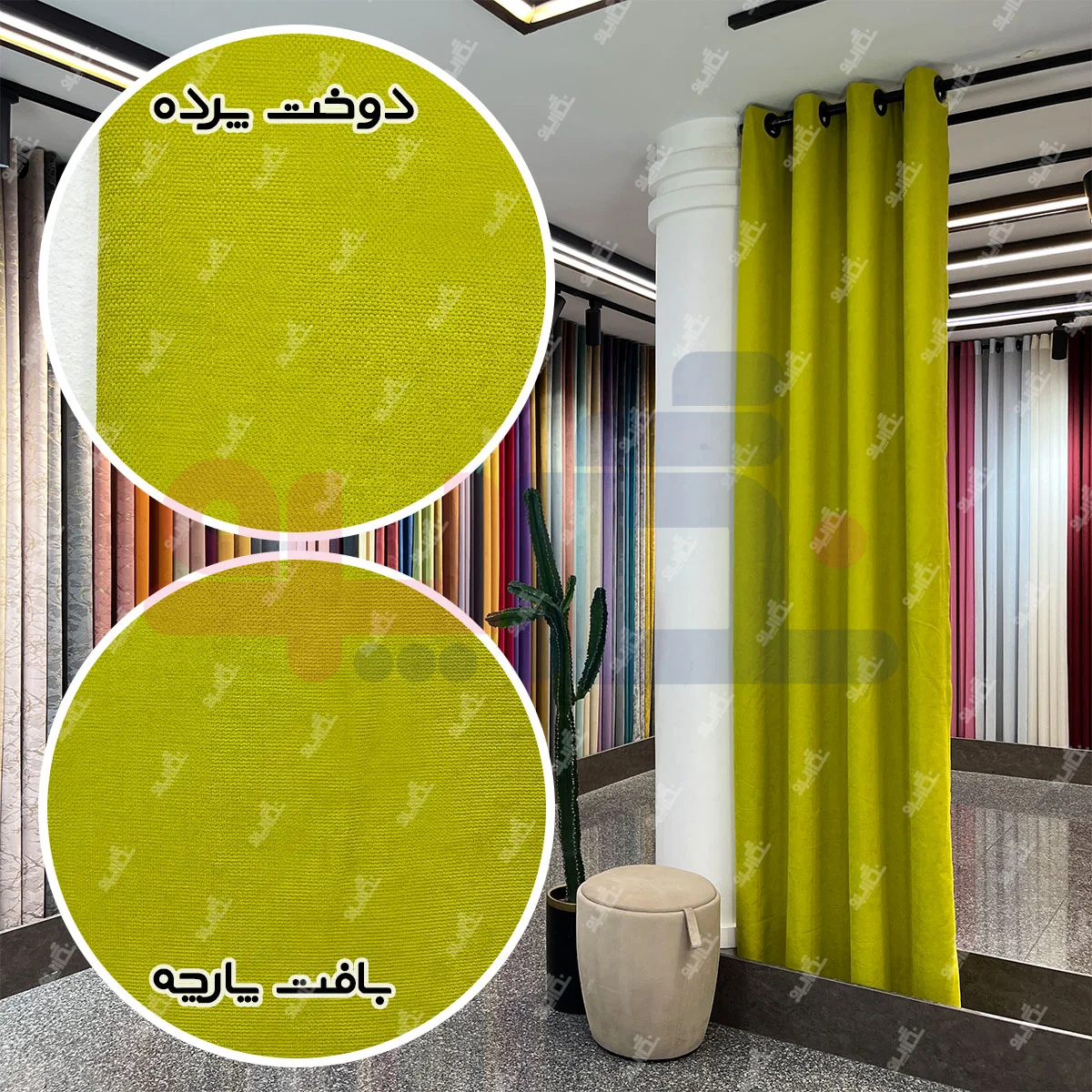 قیمت پرده هازان سبز پاستیلی