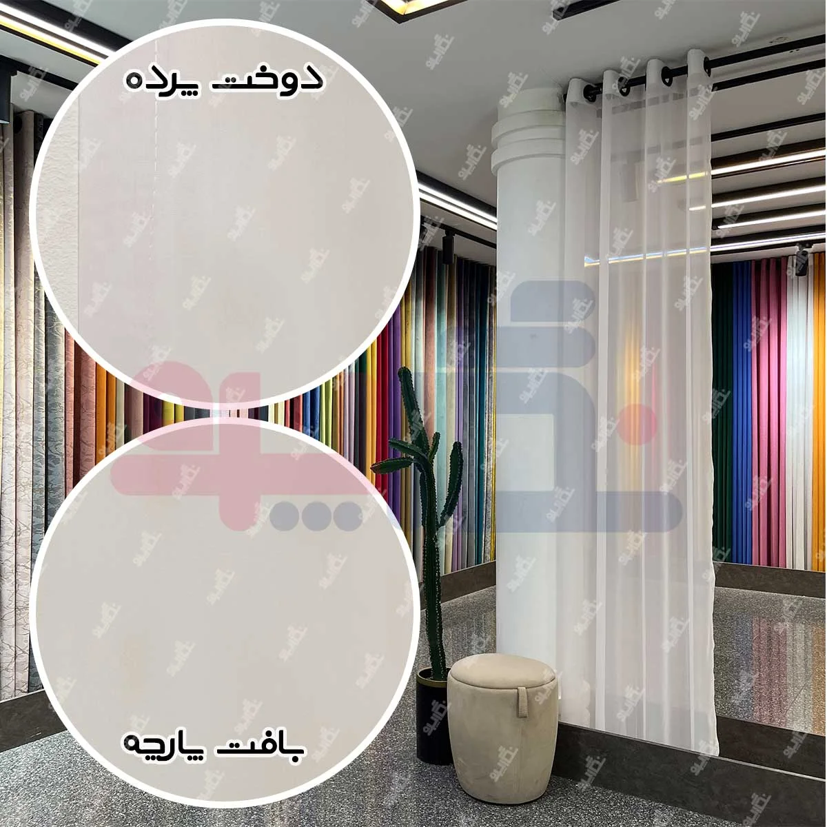 قیمت پرده حریر ساده سفید