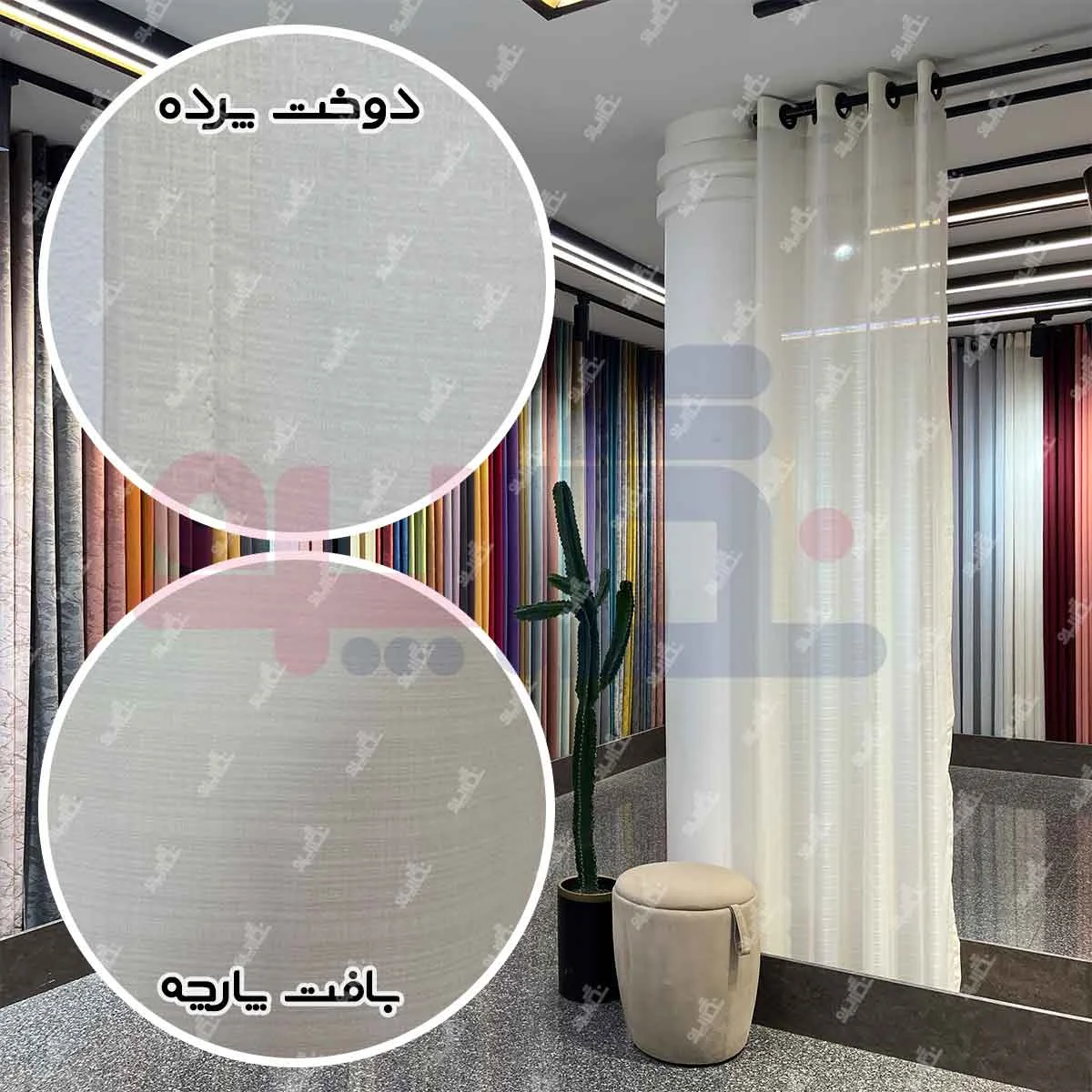 قیمت پرده حریر بافت دار نباتی