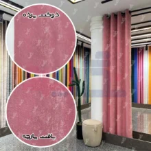 قیمت پرده جیر پتینه کالباسی