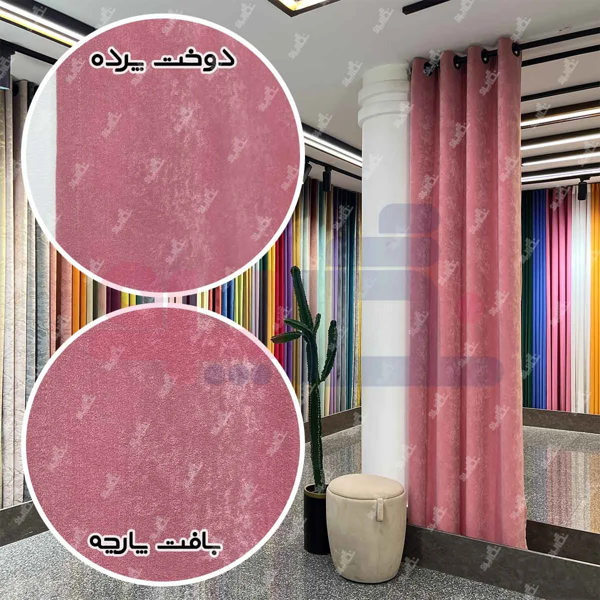 قیمت پرده جیر پتینه کالباسی