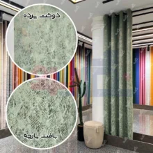 قیمت پرده مخمل سیتا سبز روشن