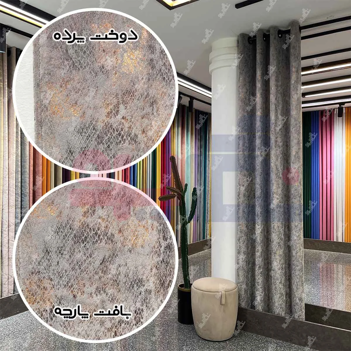 قیمت پرده مخمل سیتا طوسی روشن