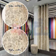 قیمت پرده مخمل سیتا شیری