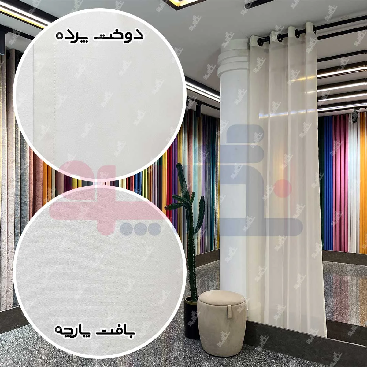 قیمت پرده حریر شاین سفید