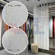 قیمت پرده حریر بافت دار سفید