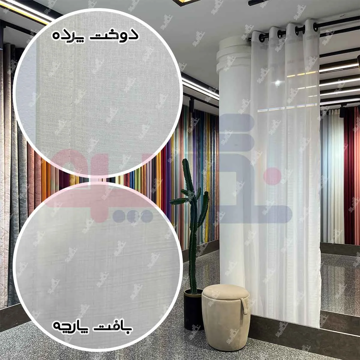 قیمت پرده حریر بافت دار سفید