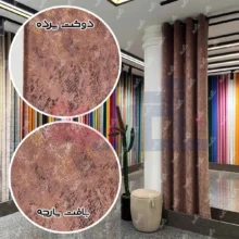 قیمت پرده مخمل سیتا کالباسی