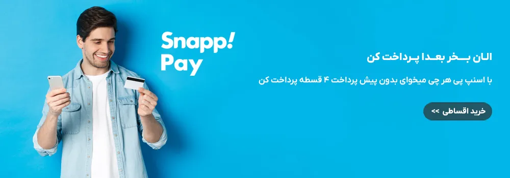 پرده قسطی